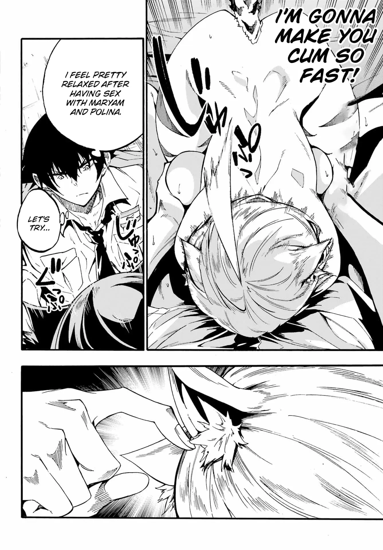 Gokusotsu Kraken, chapter 24.1, page 2