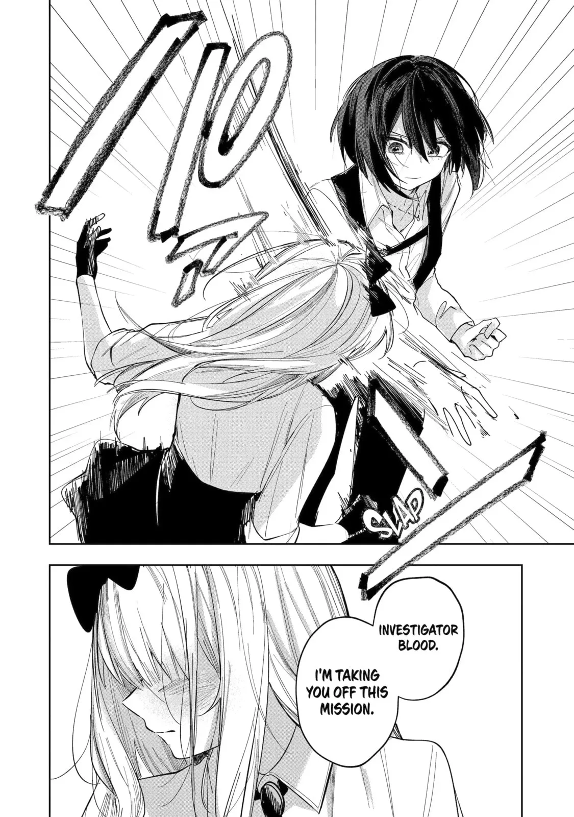 Ruby on the Cake: Hitokui Majo no Bansankai, chapter 22, page 2