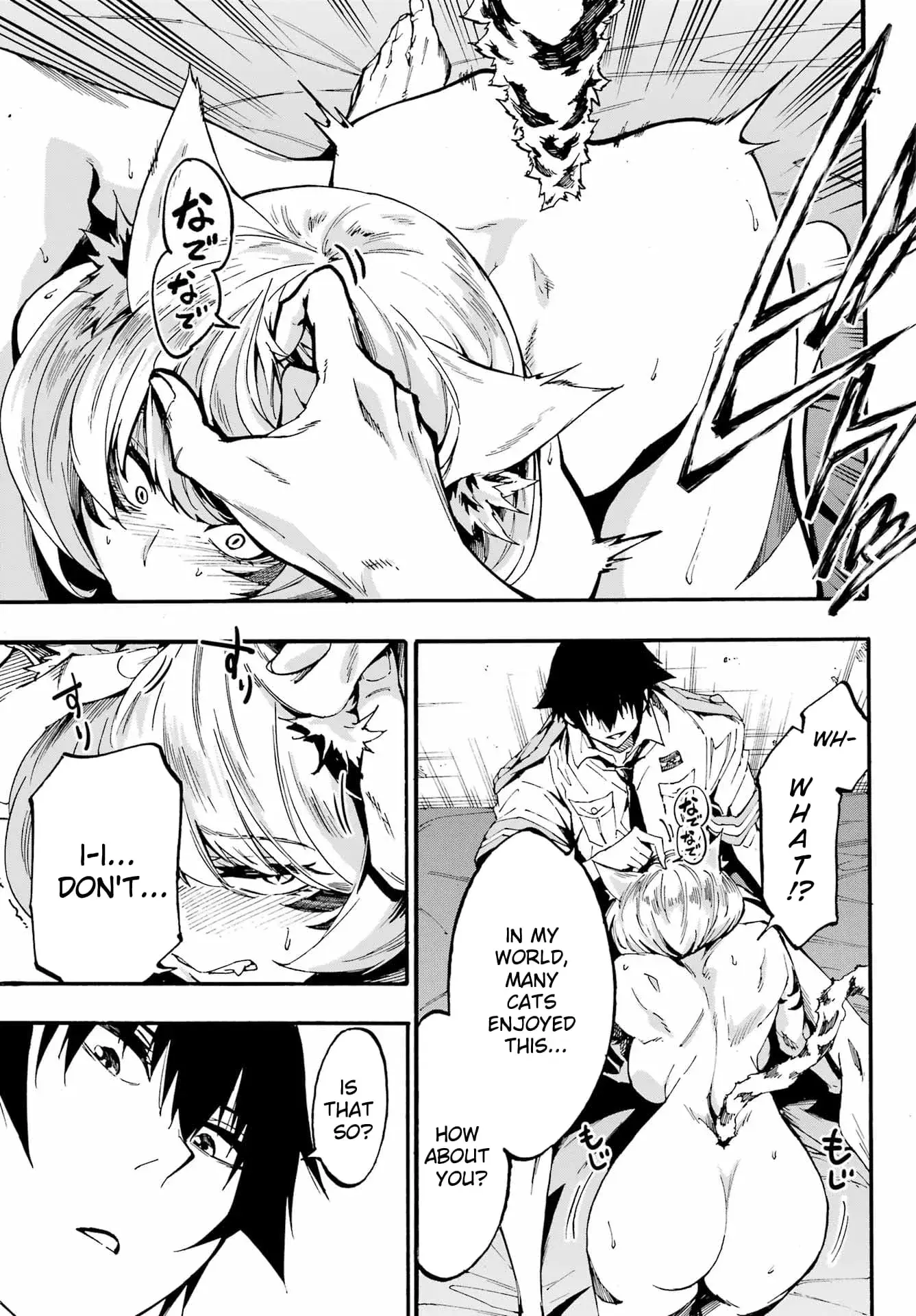 Gokusotsu Kraken, chapter 24.1, page 3