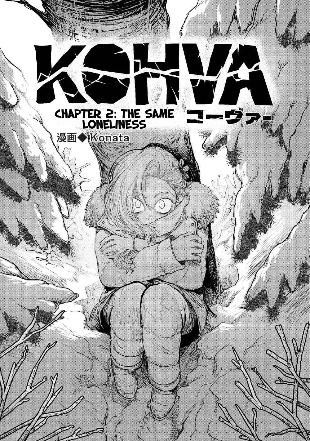 Kohva, chapter 2, page 1