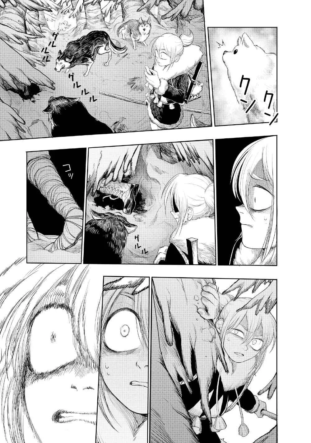Kohva, chapter 2, page 8