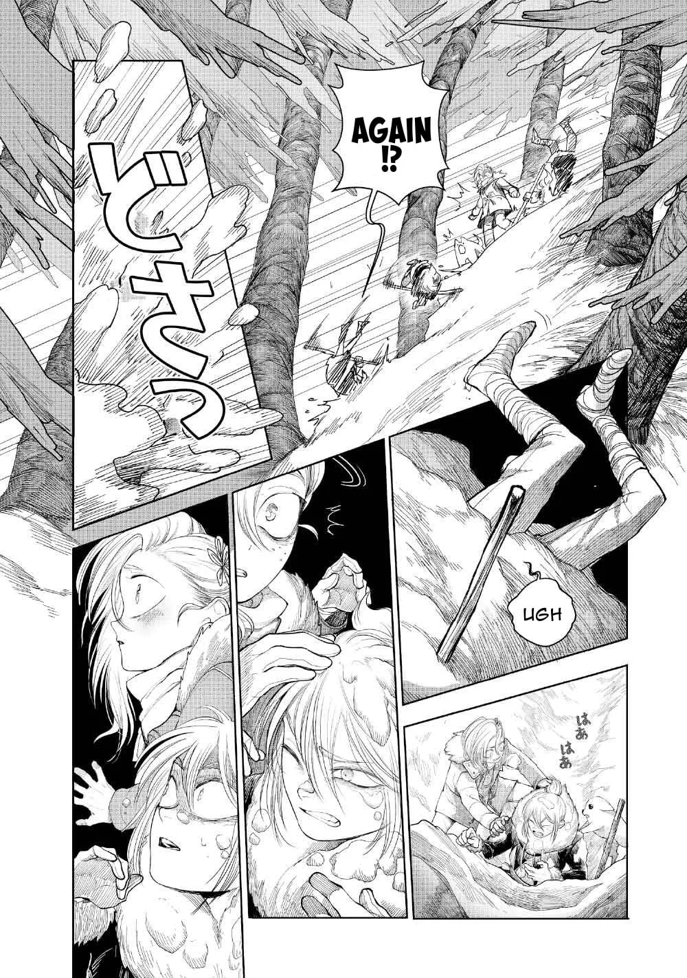 Kohva, chapter 3, page 4