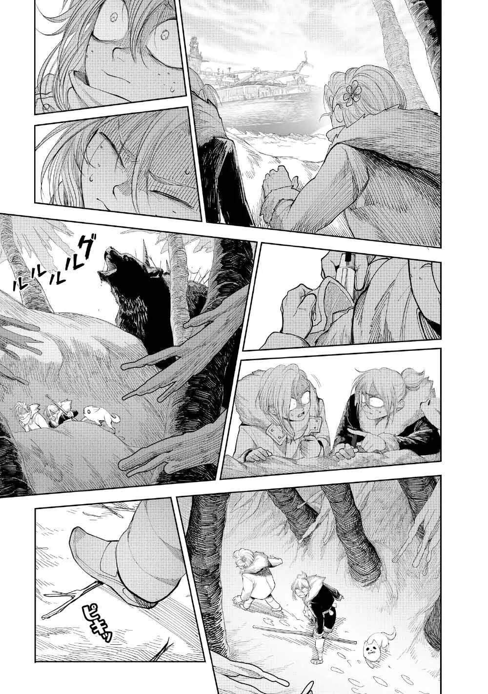 Kohva, chapter 3, page 7