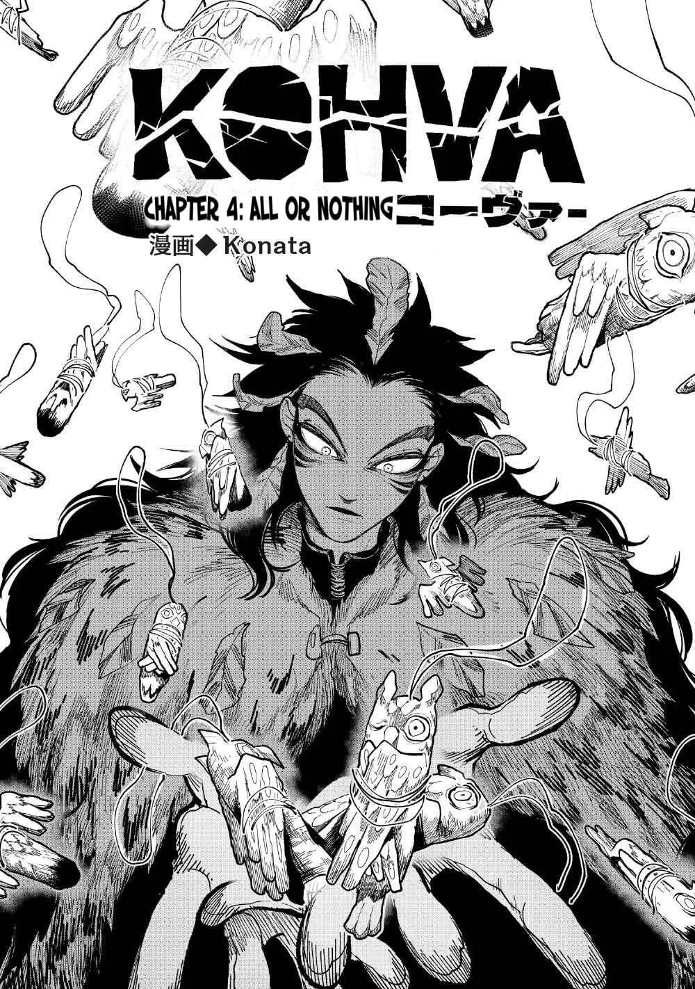 Kohva, chapter 4, page 2