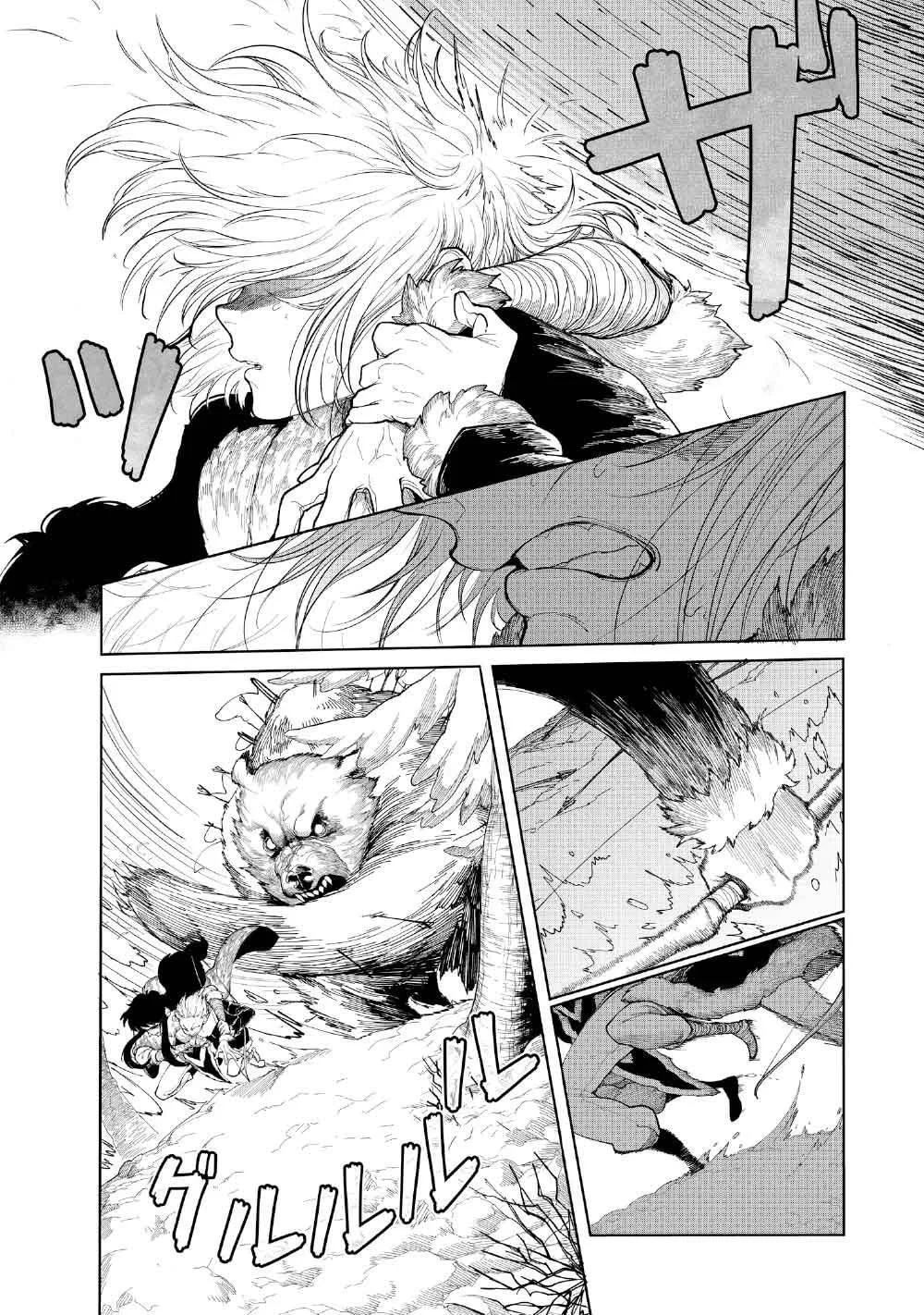 Kohva, chapter 5.1, page 4