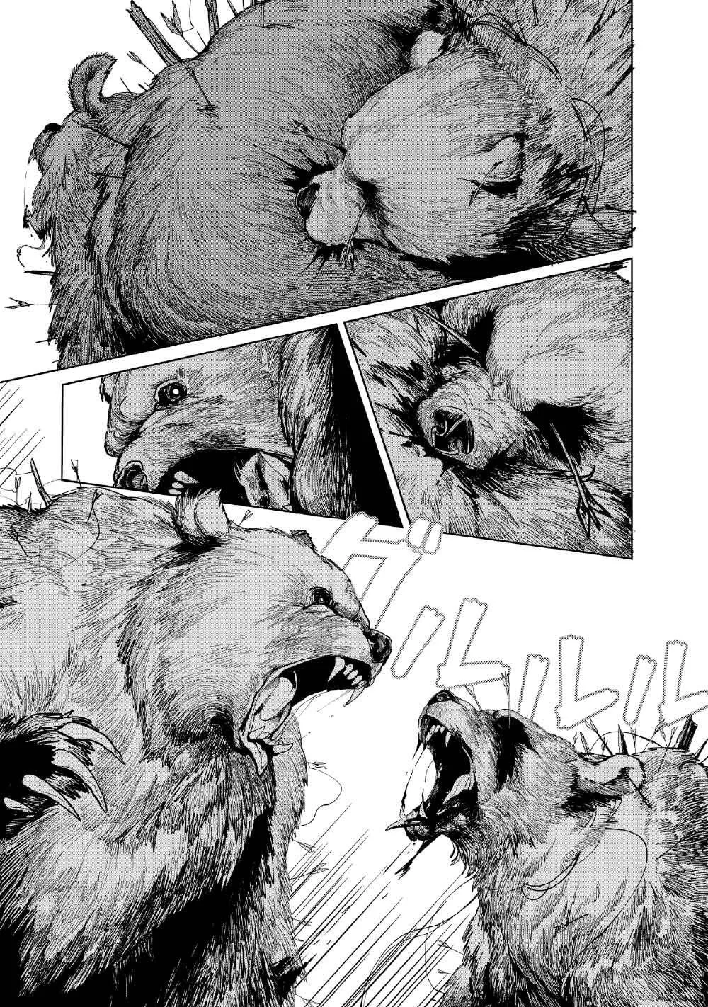 Kohva, chapter 5.1, page 5