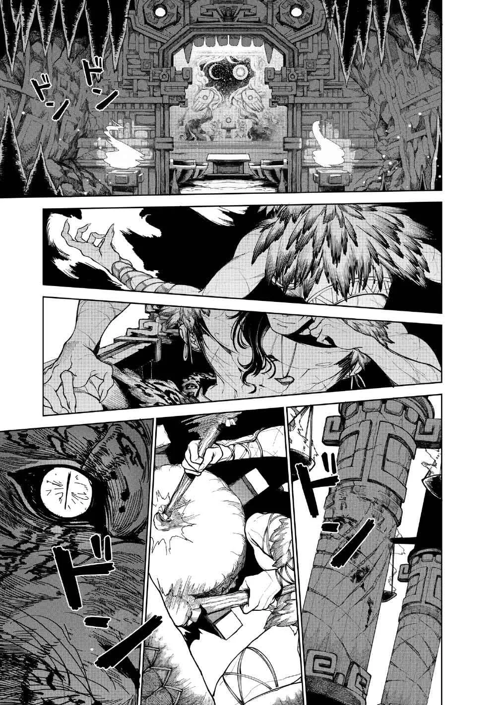 Kohva, chapter 5.5, page 1