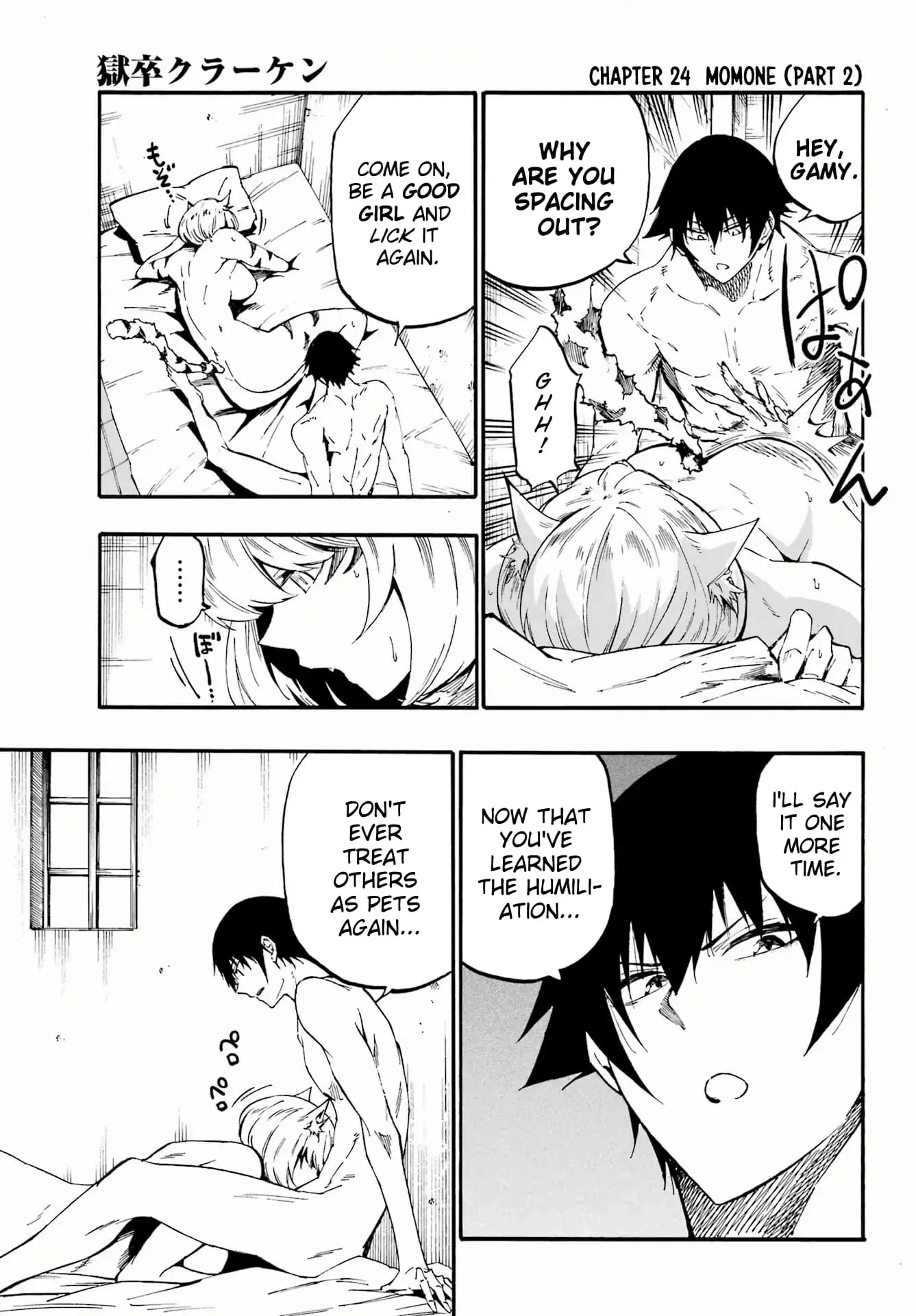 Gokusotsu Kraken, chapter 24.2, page 1