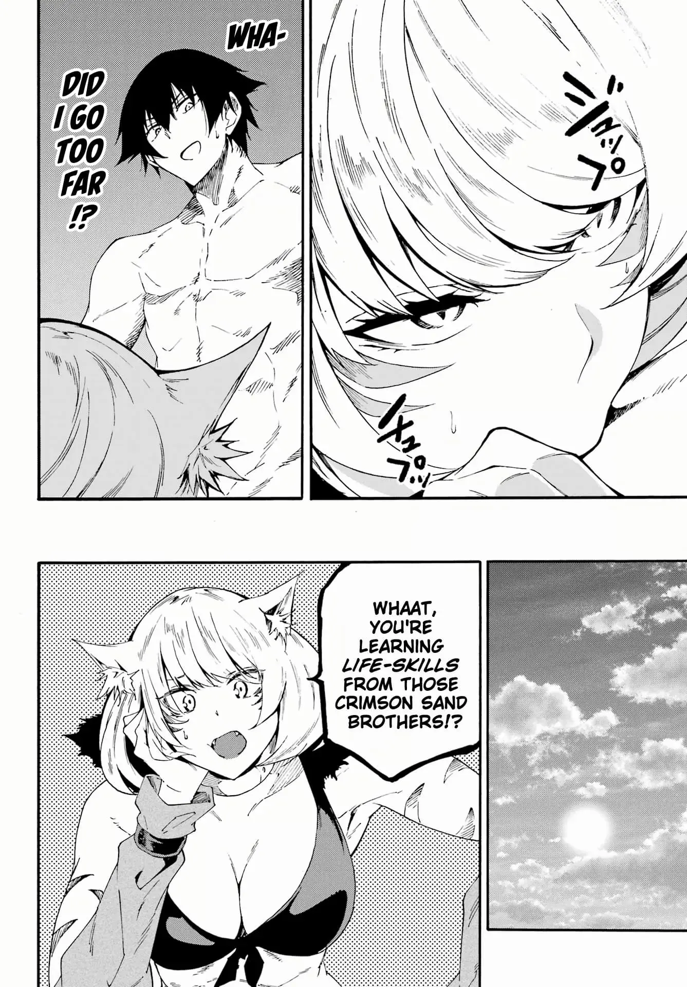 Gokusotsu Kraken, chapter 24.2, page 2