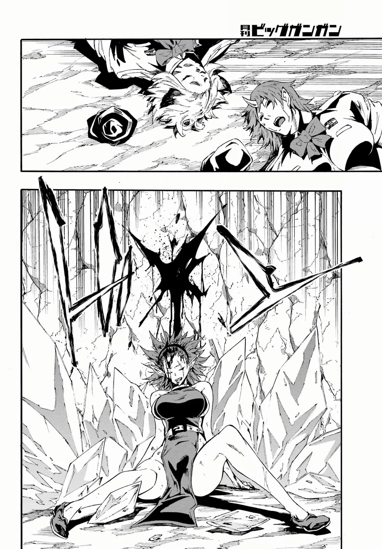 Gokusotsu Kraken, chapter 25, page 2