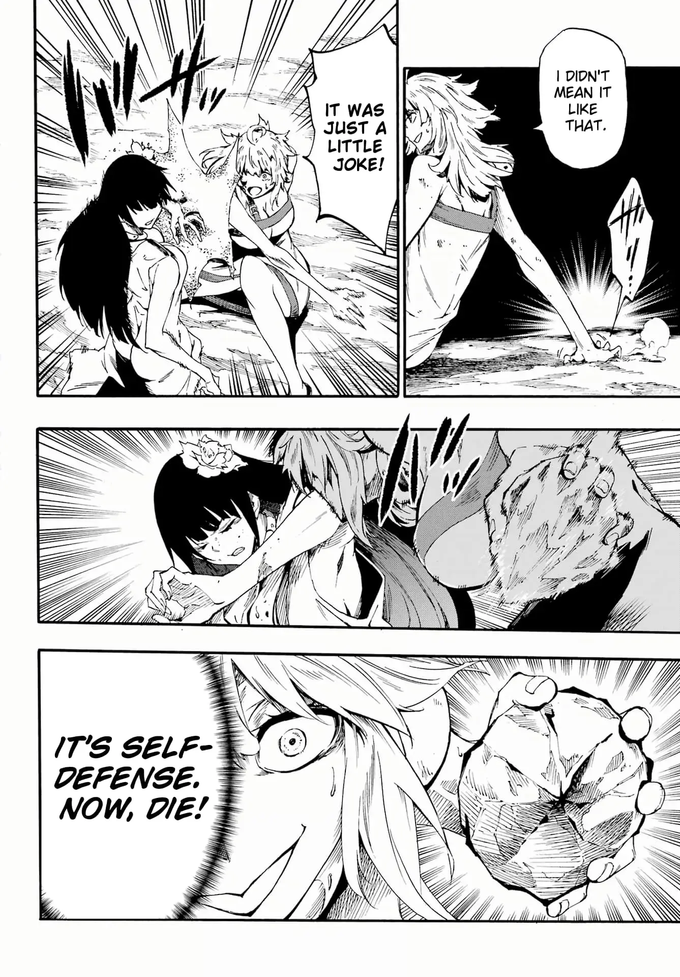 Gokusotsu Kraken, chapter 25, page 4