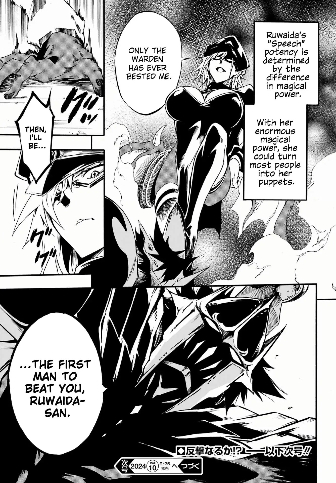 Gokusotsu Kraken, chapter 25, page 19