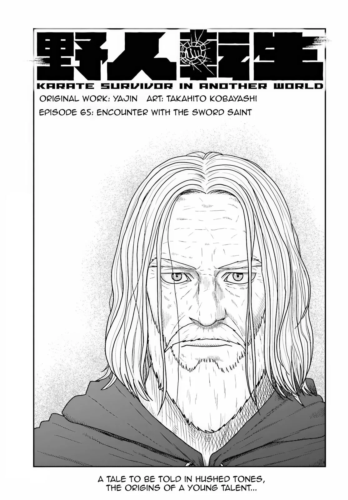 Yajin Tensei: Karate Survivor in Another World, chapter 69, page 1