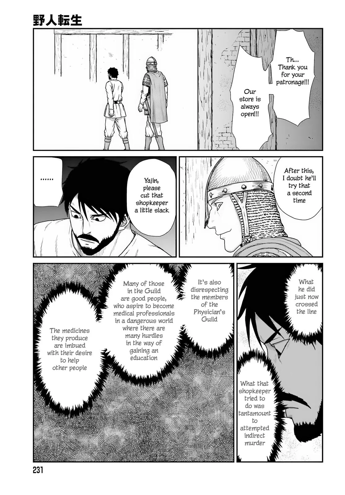Yajin Tensei: Karate Survivor in Another World, chapter 69, page 15