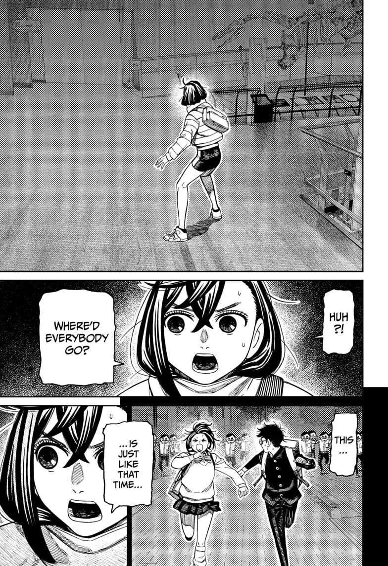 Dandadan Manga, chapter 233, page 3