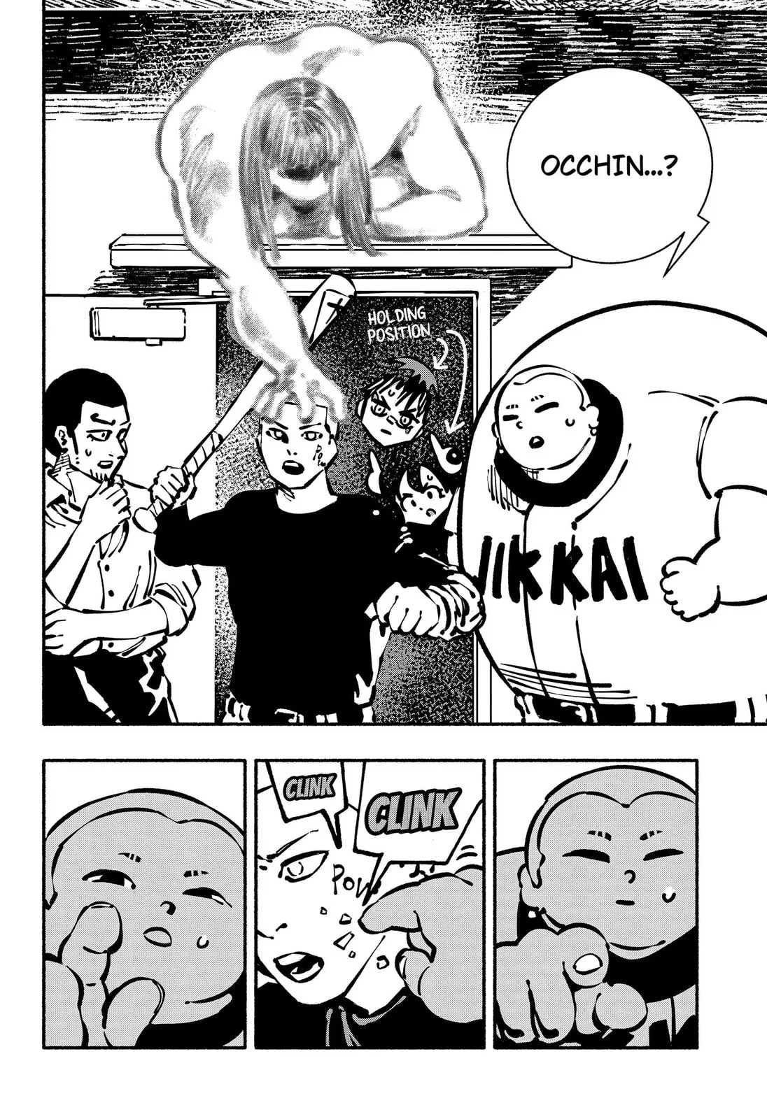 Delinquent Gacha, chapter 27, page 2