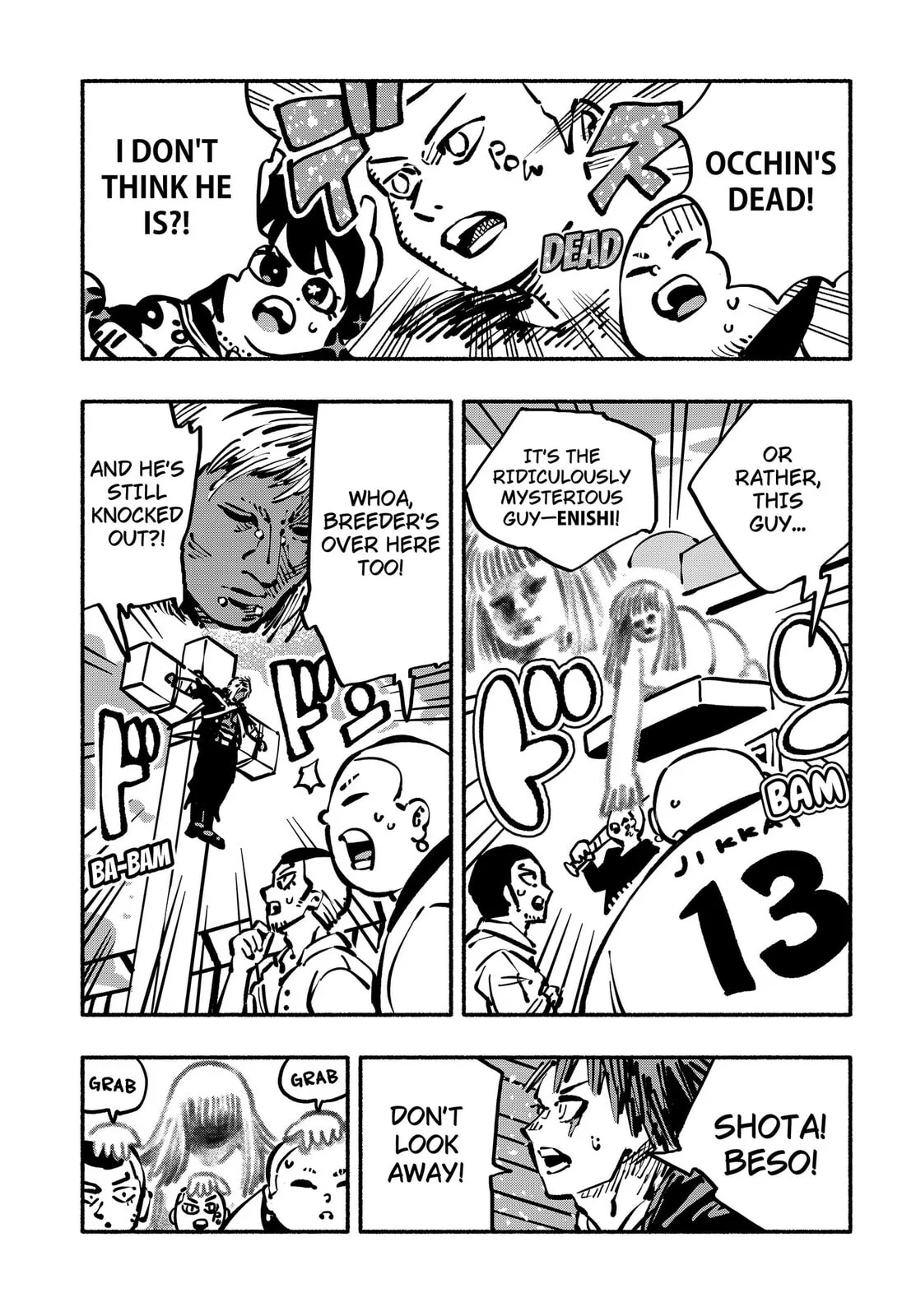 Delinquent Gacha, chapter 27, page 3