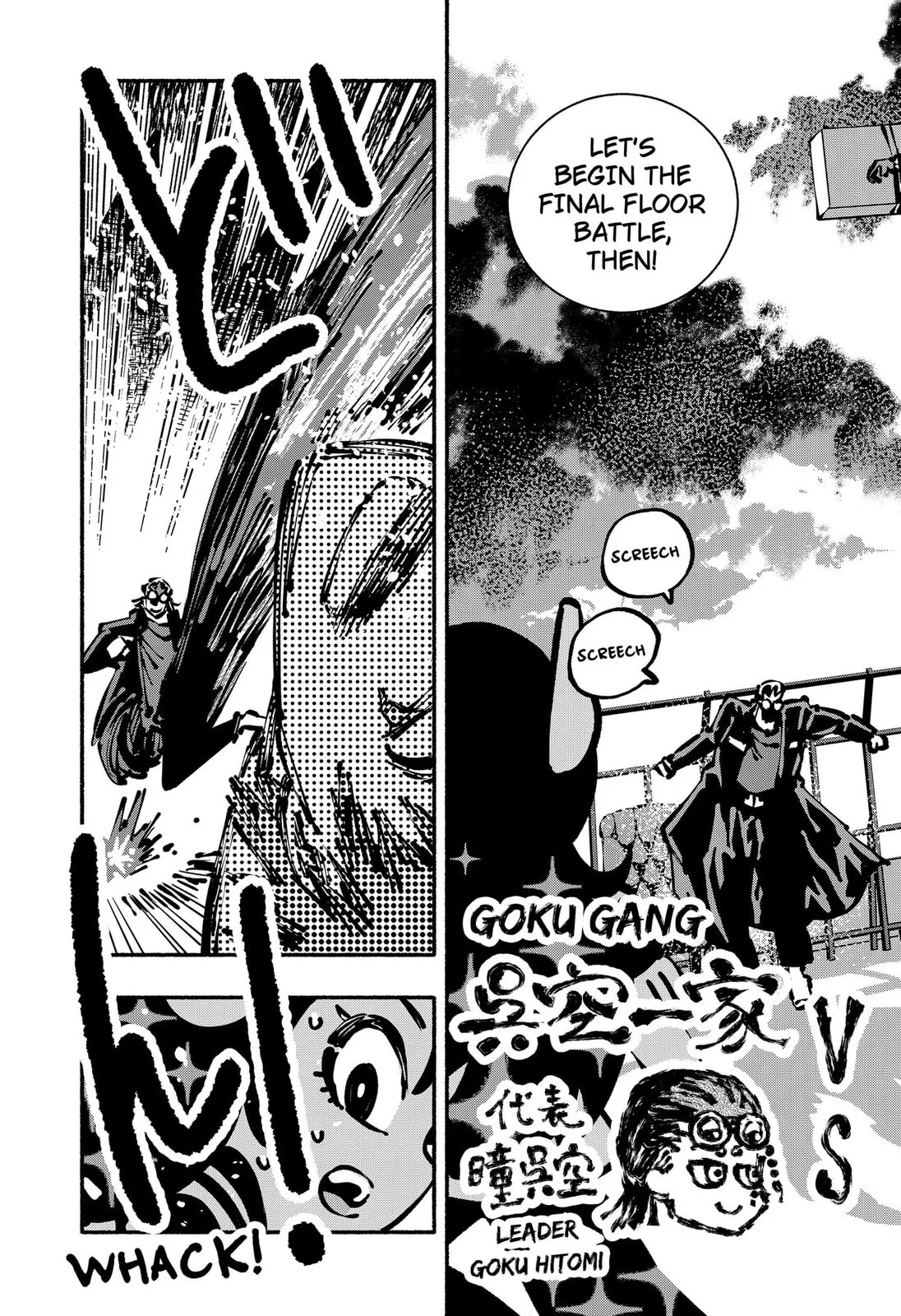 Delinquent Gacha, chapter 27, page 9