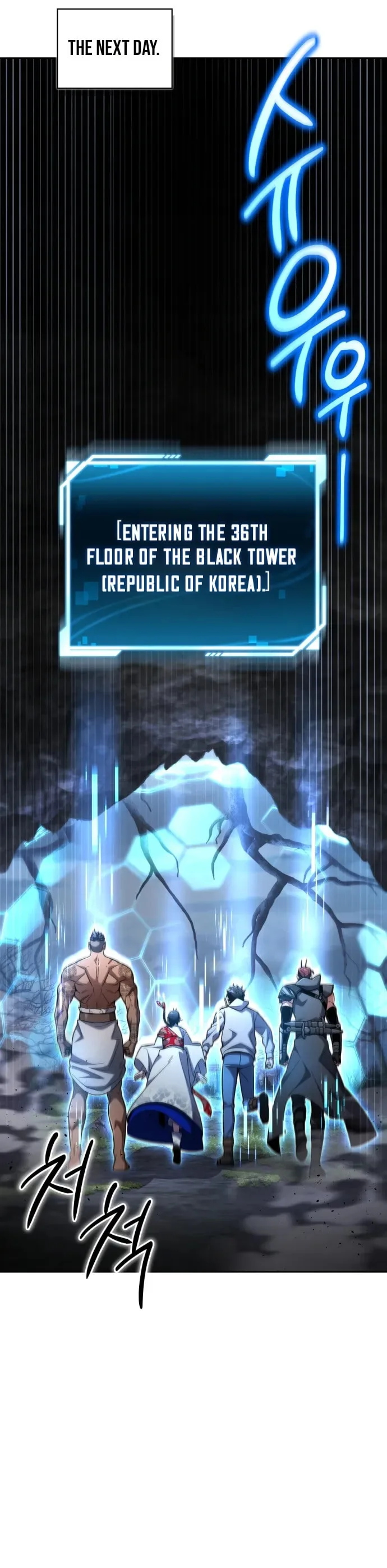A Wimp’s Strategy Guide to Conquer the Tower, chapter 28, page 7