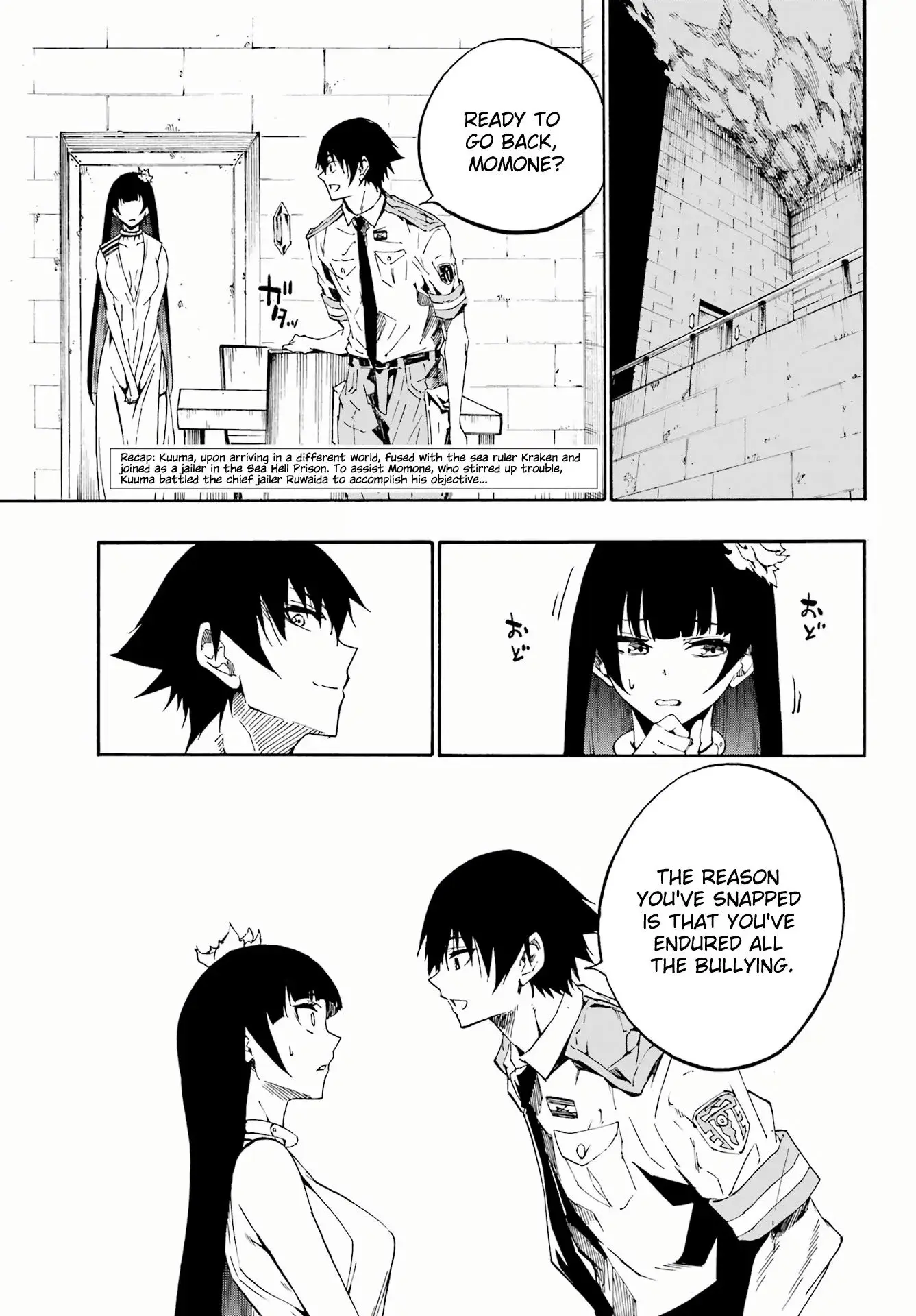 Gokusotsu Kraken, chapter 27, page 2