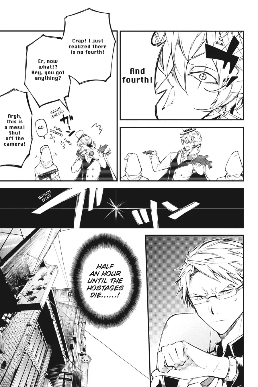 Bungo Stray Dogs, chapter 58, page 3