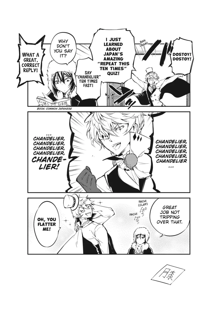 Bungo Stray Dogs, chapter 58, page 40