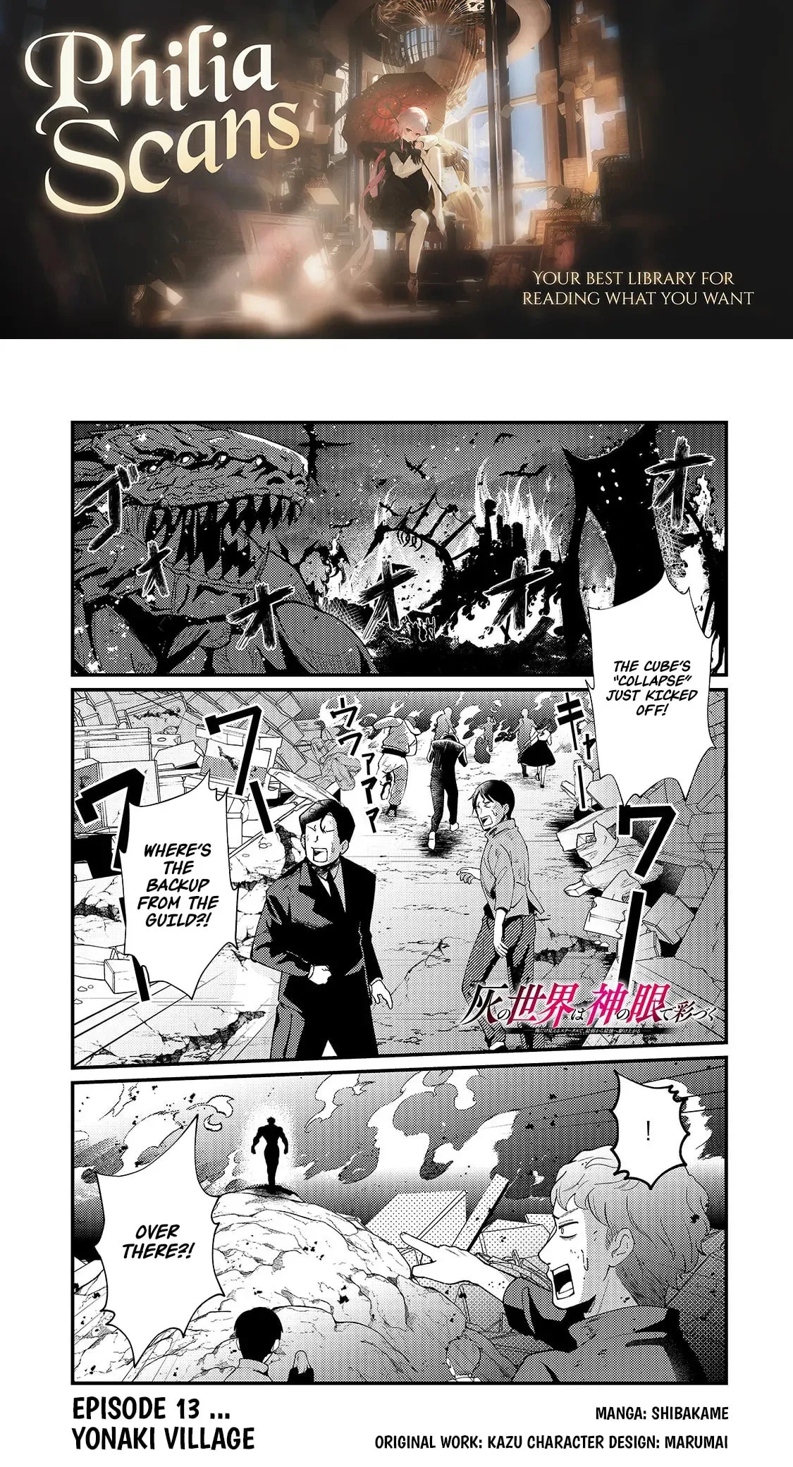 Hai no Sekai wa Kami no Me de irodzuku ～Ore dake mieru Status de, Saijaku kara Saikyou e kakeagaru ~, chapter 13, page 1