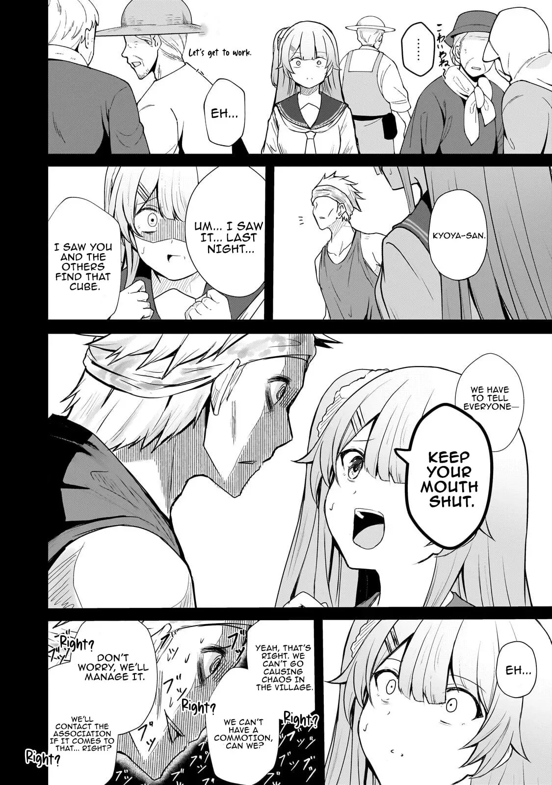 Hai no Sekai wa Kami no Me de irodzuku ～Ore dake mieru Status de, Saijaku kara Saikyou e kakeagaru ~, chapter 14, page 18
