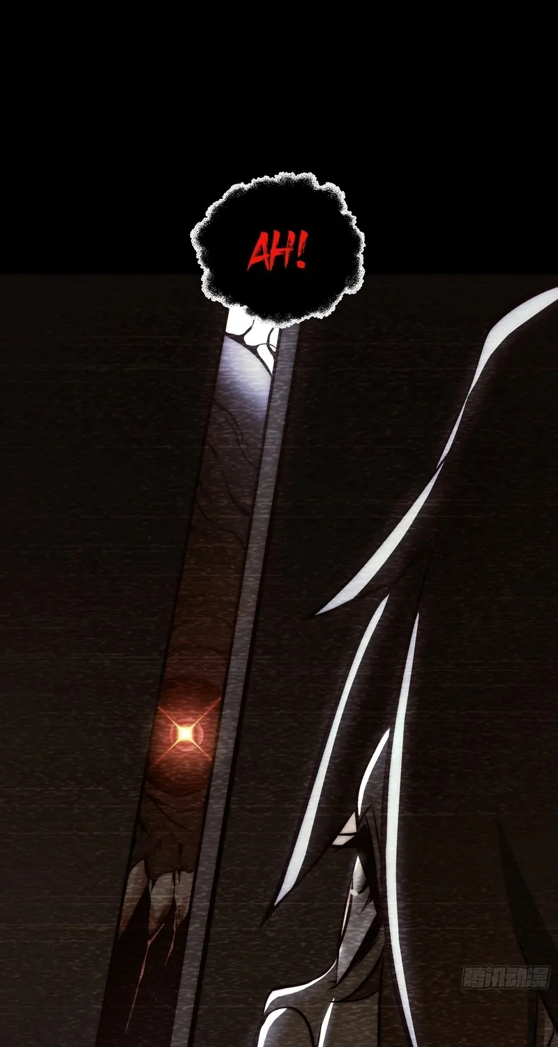 All-Class Awakening:God Slayer, chapter 94, page 34