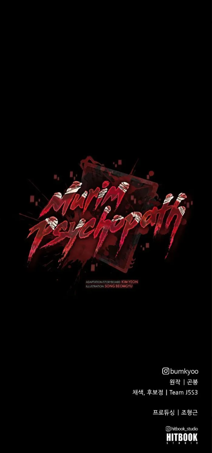 Murim Psychopath, chapter 27, page 20