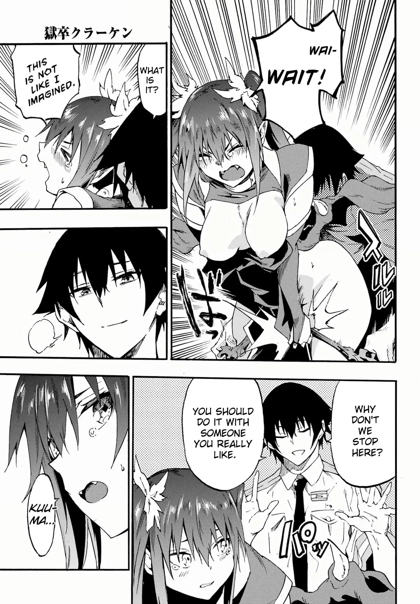Gokusotsu Kraken, chapter 28, page 17