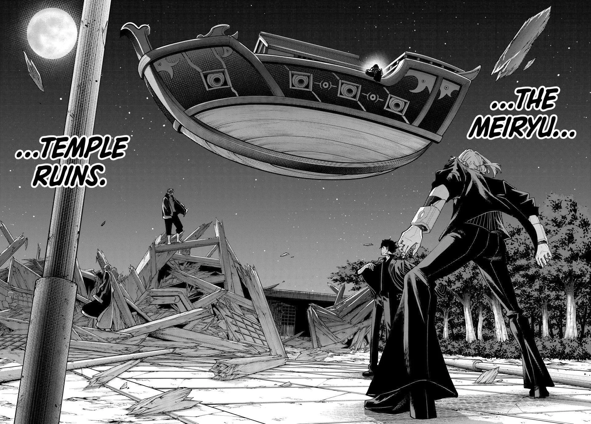 Keishichou Kouanbu Kouan Dai-9-Ka Inou Taisaku Gakari, chapter 56, page 2