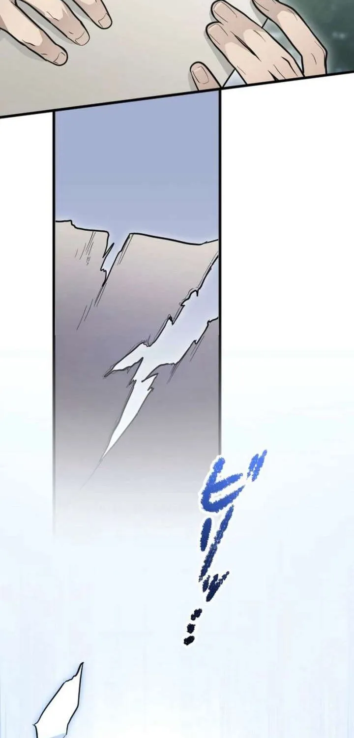 The Regressed Sword Saint’s Magic Theory, chapter 13, page 14