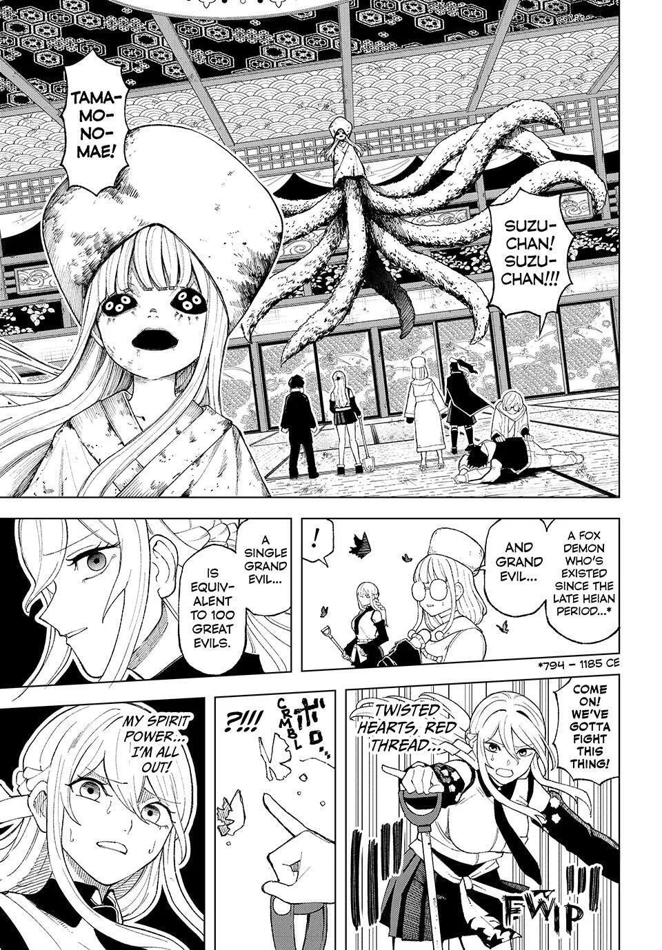 Ura Toukyou no Osoroshidokoro, chapter 9, page 5