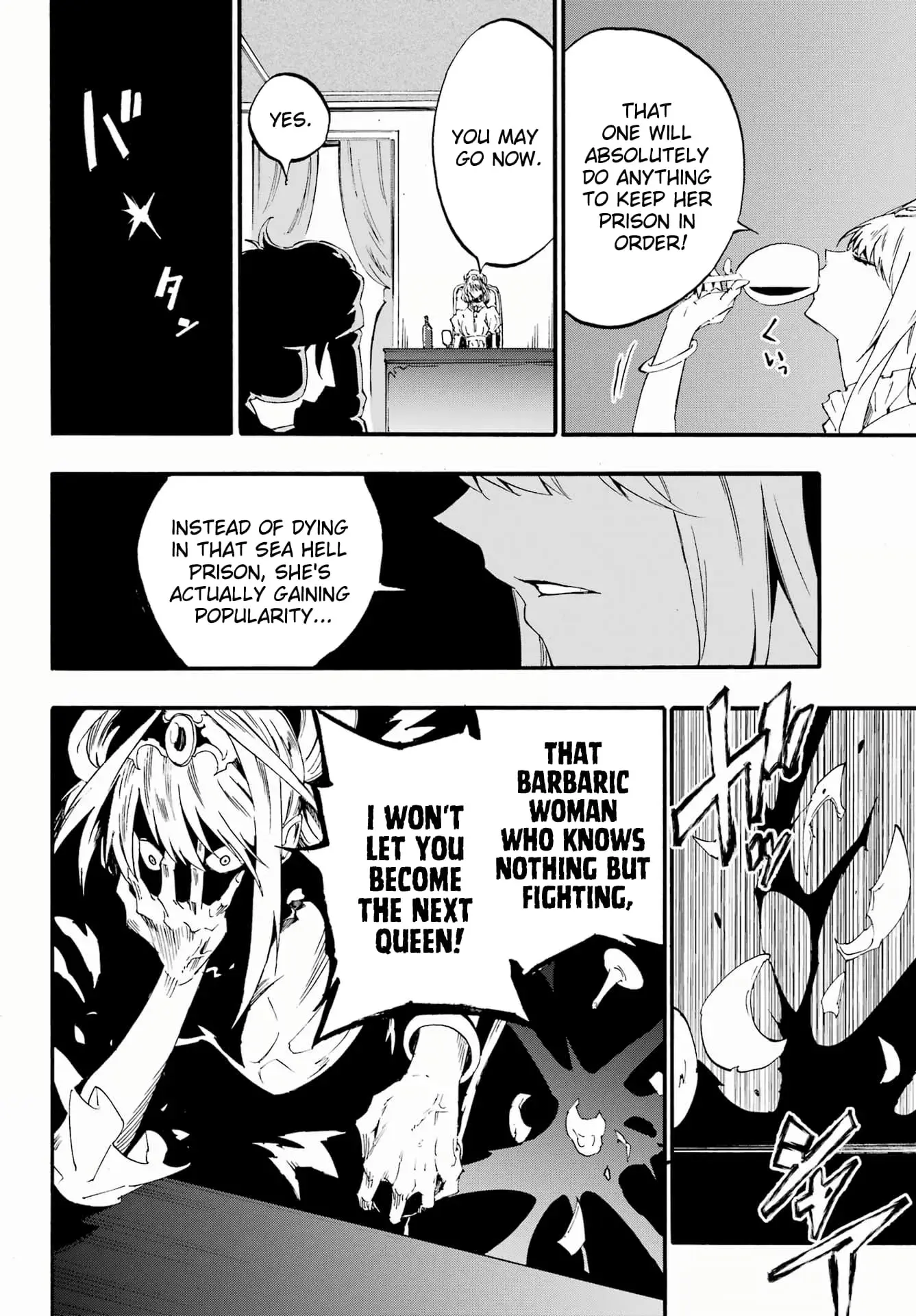 Gokusotsu Kraken, chapter 28, page 26