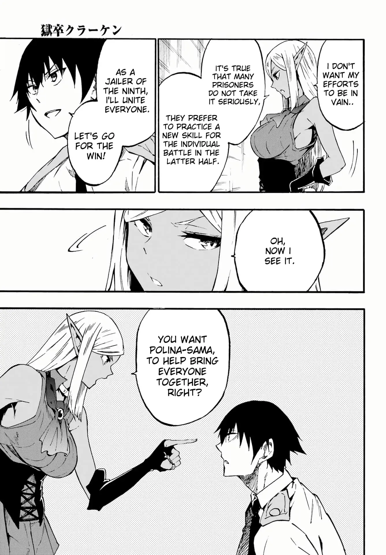 Gokusotsu Kraken, chapter 29, page 3