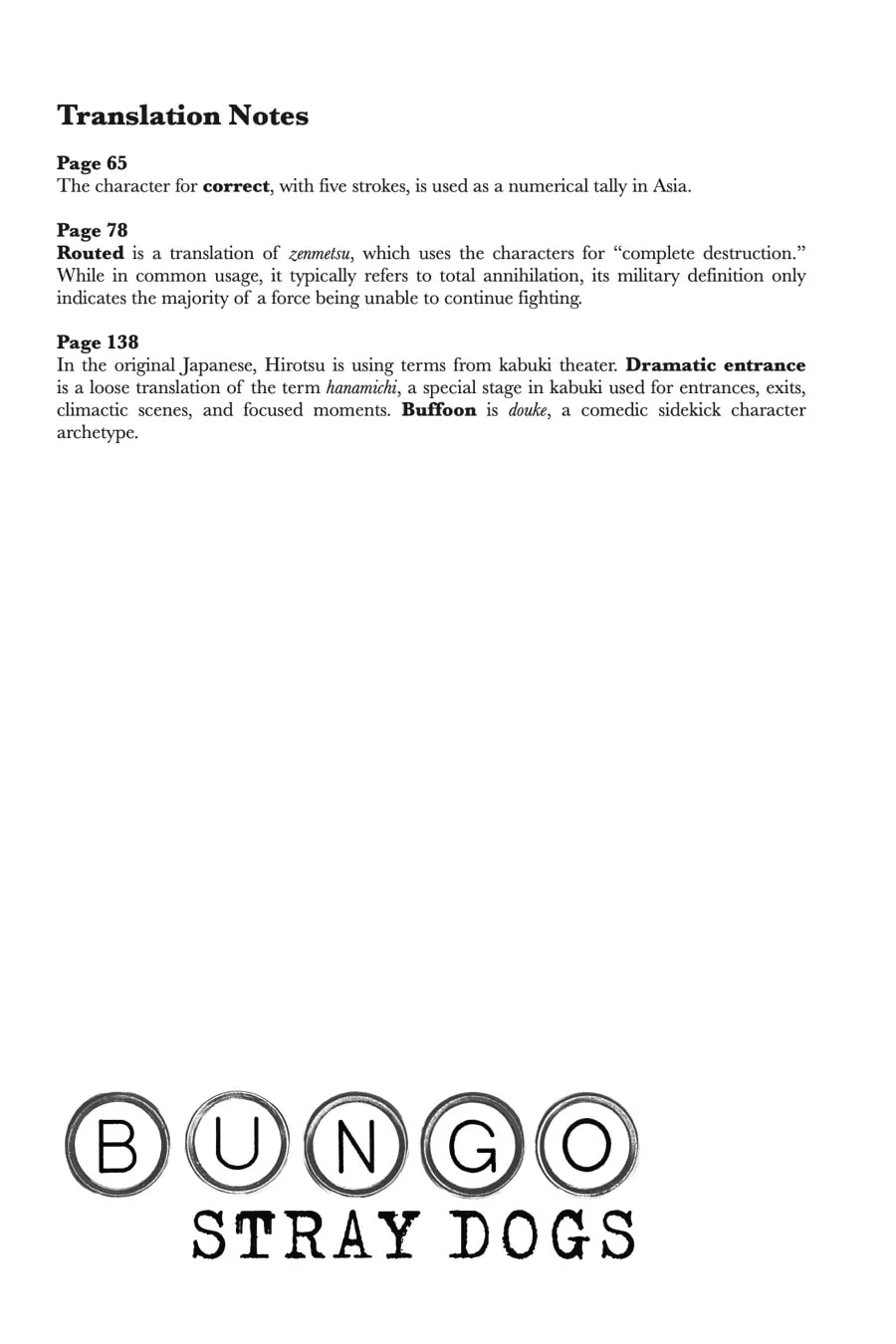Bungo Stray Dogs, chapter 68, page 22