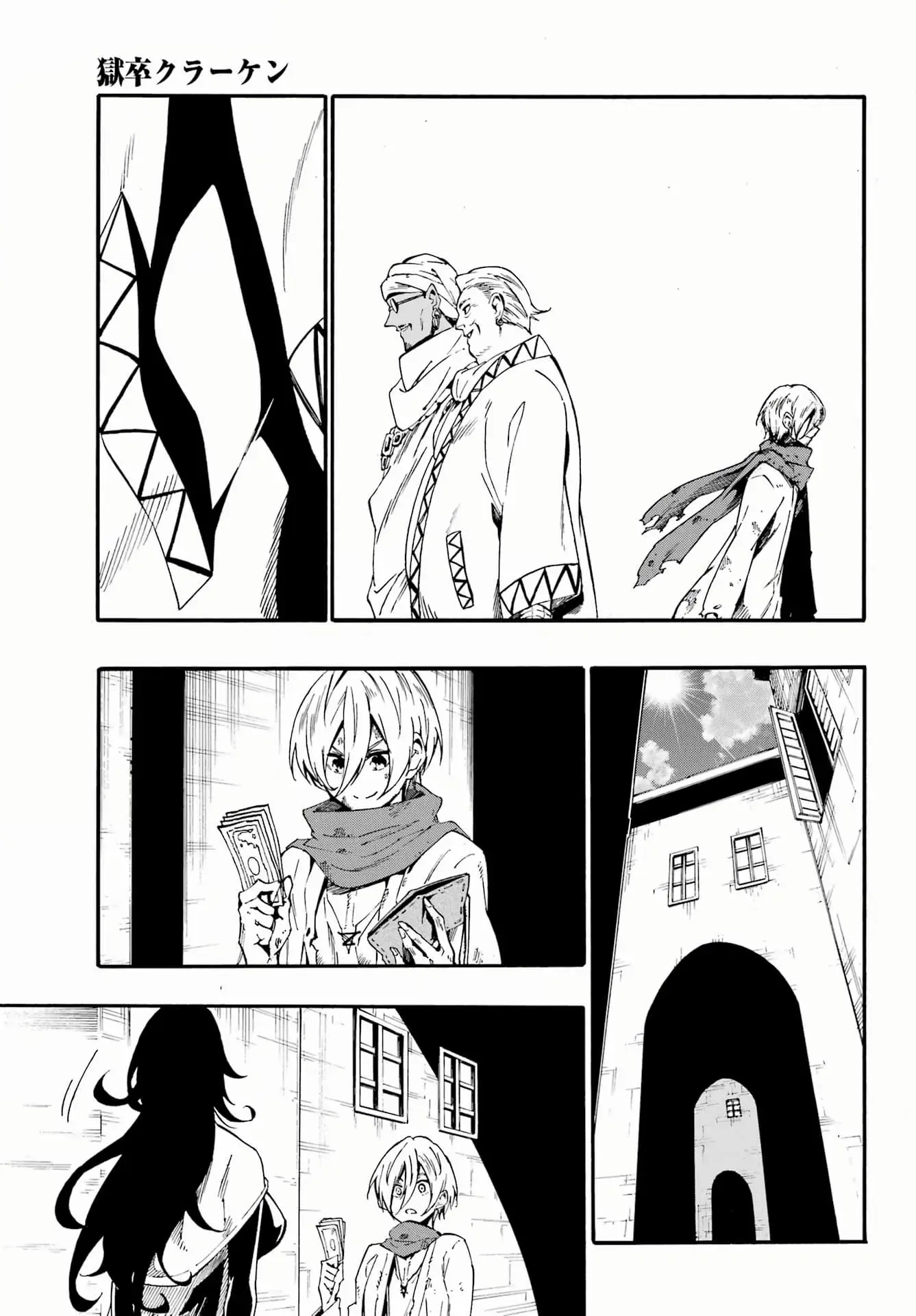 Gokusotsu Kraken, chapter 29, page 17
