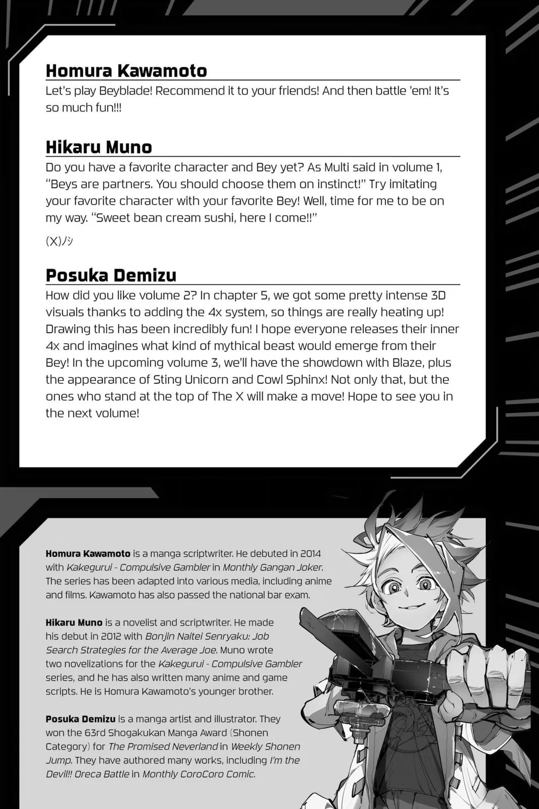 BEYBLADE X, chapter 7.5, page 24