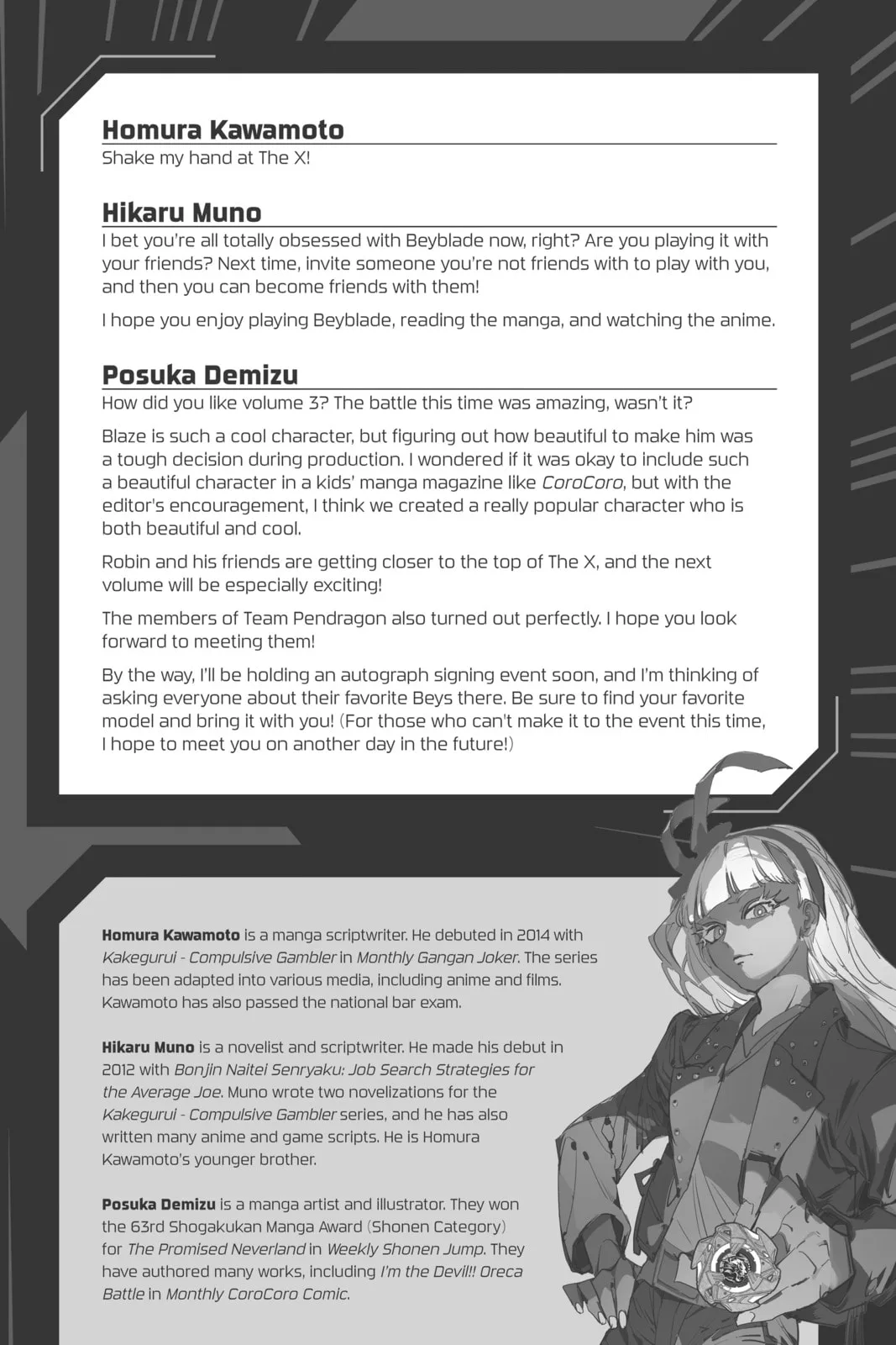 BEYBLADE X, chapter 11, page 57