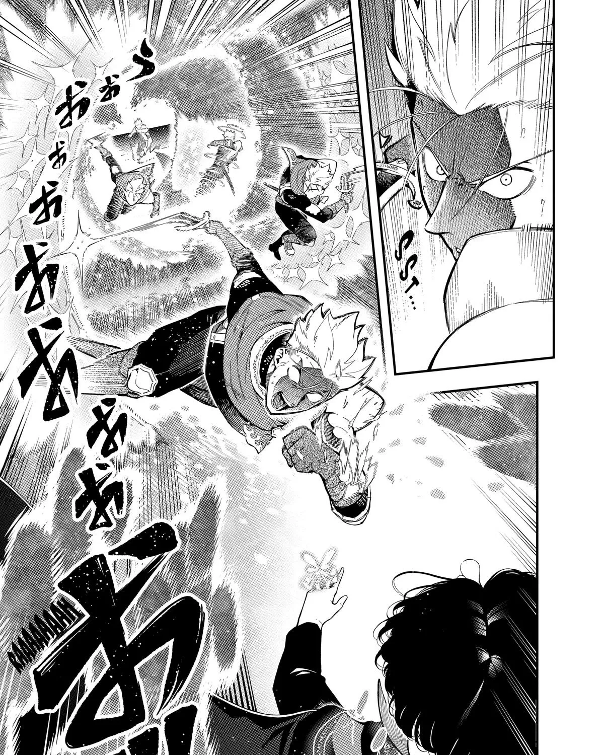 Strongest in the World with Assassination Skill, chapter 12, page 77