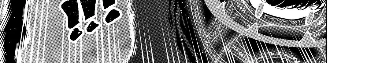 Strongest in the World with Assassination Skill, chapter 12, page 78