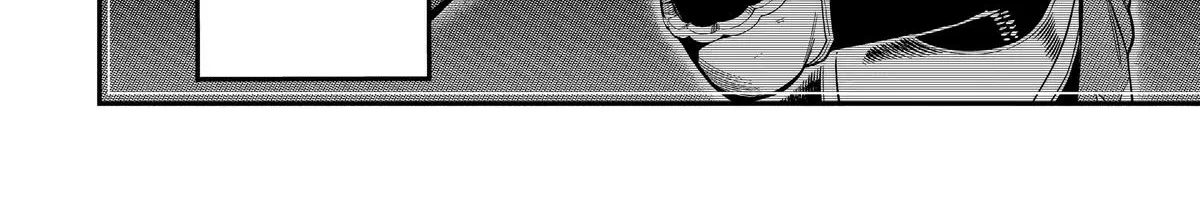 Strongest in the World with Assassination Skill, chapter 12, page 104