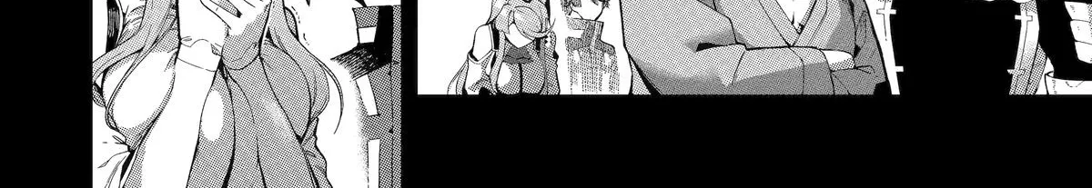Strongest in the World with Assassination Skill, chapter 13, page 12