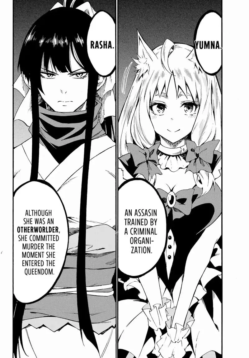 Gokusotsu Kraken, chapter 30, page 5