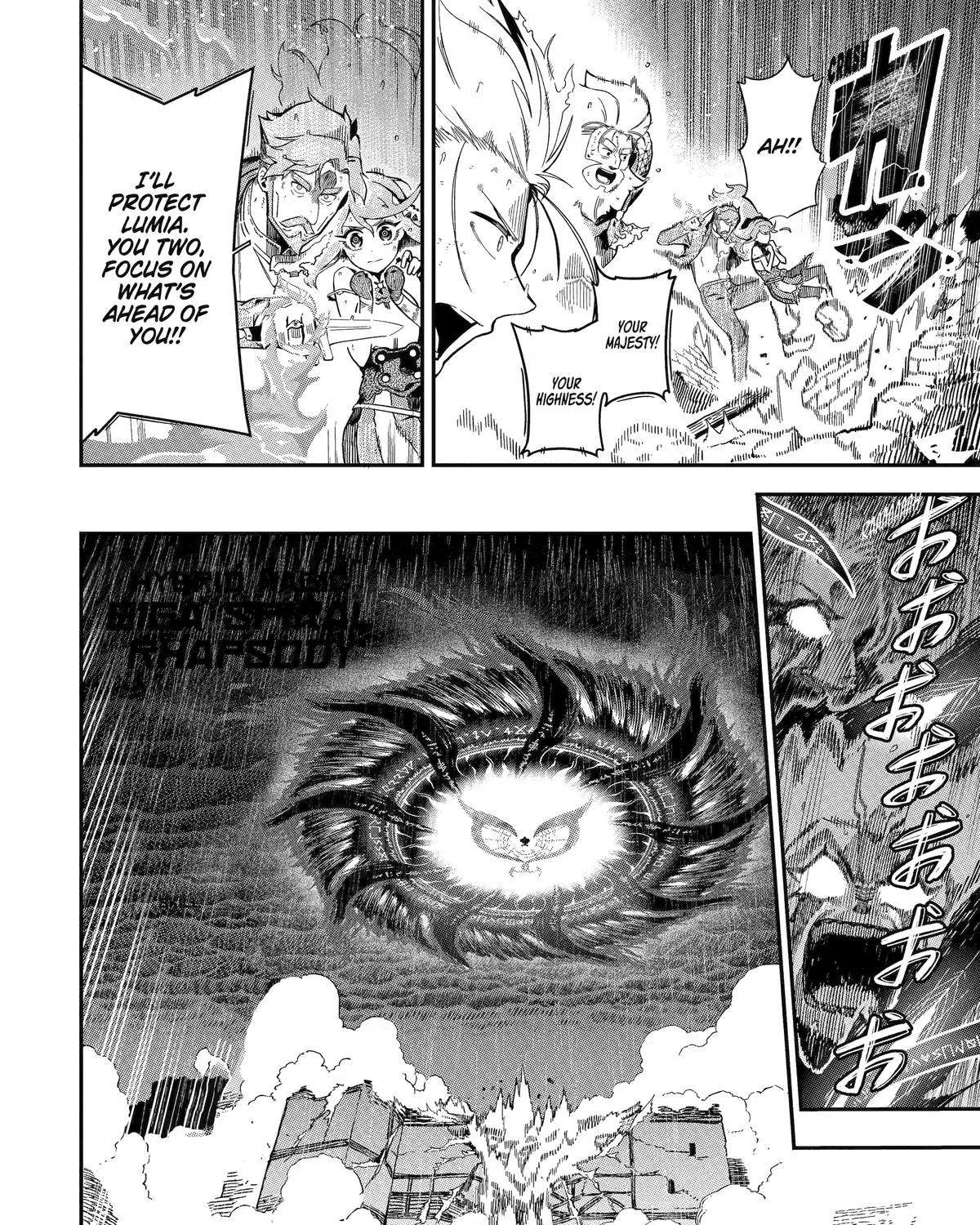 Strongest in the World with Assassination Skill, chapter 13, page 87