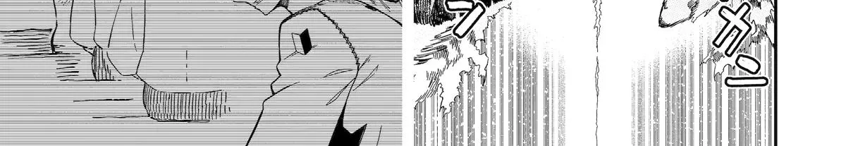 Strongest in the World with Assassination Skill, chapter 13, page 94