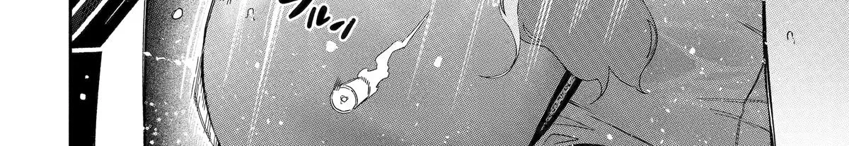 Strongest in the World with Assassination Skill, chapter 13, page 118