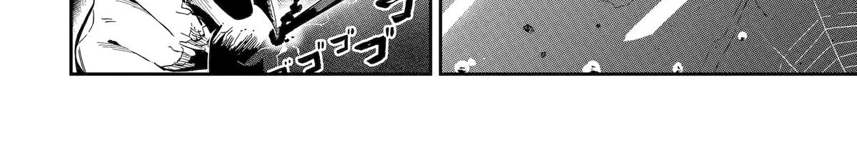 Strongest in the World with Assassination Skill, chapter 14, page 6