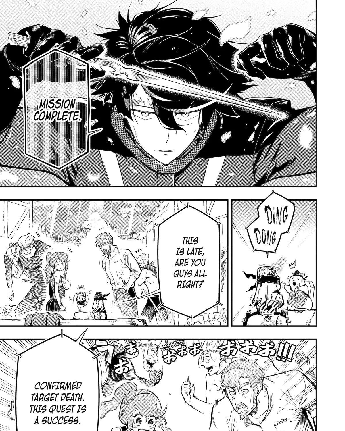 Strongest in the World with Assassination Skill, chapter 14, page 73